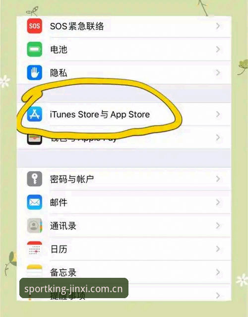 解决金喜体育APP下载安装失败的5个关键方法