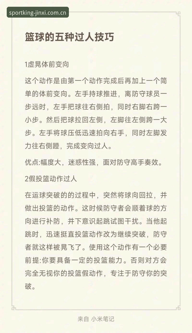 从新手到高手：老用户分享金喜体育移动端2026新版使用心得与实战经验