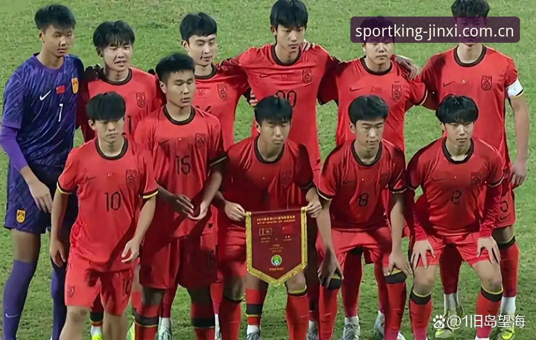 U17世界杯抽签：中国男女足命运迥异，手机登录金喜体育看挑战